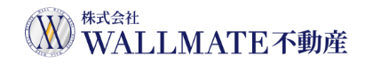 WALLMATE不動産