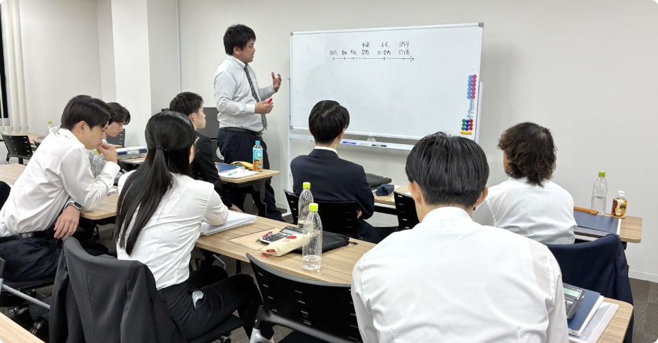 研修