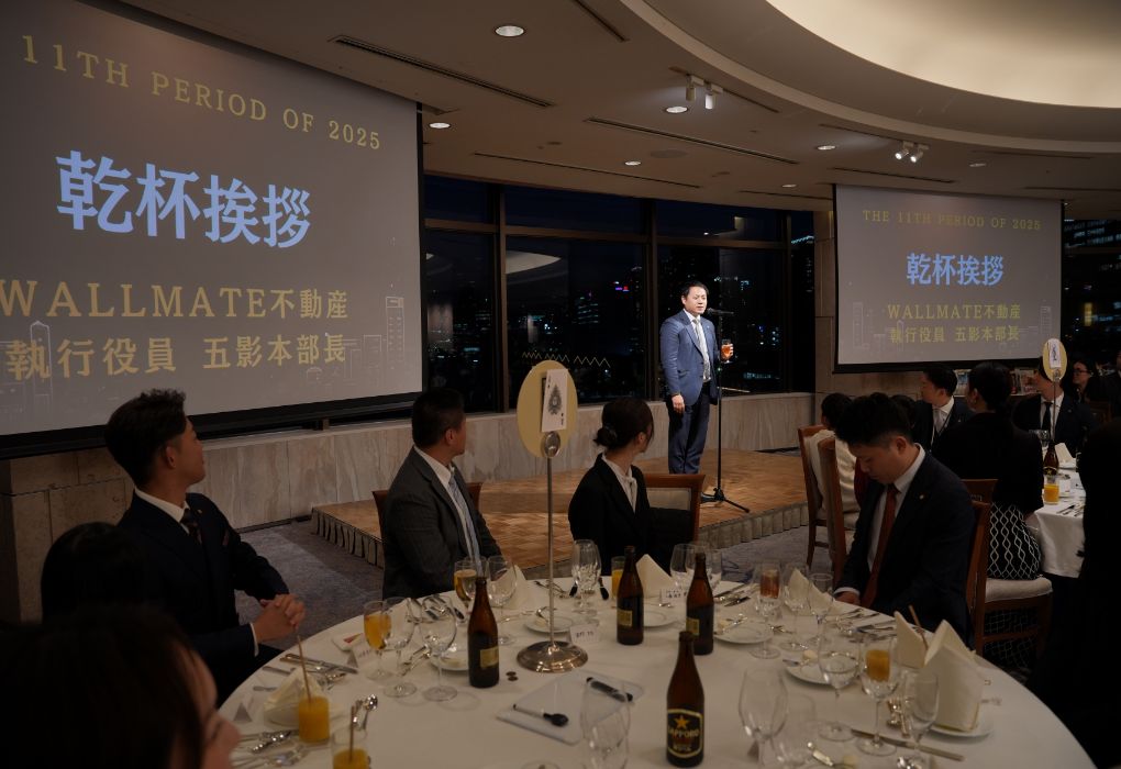 決算報告会